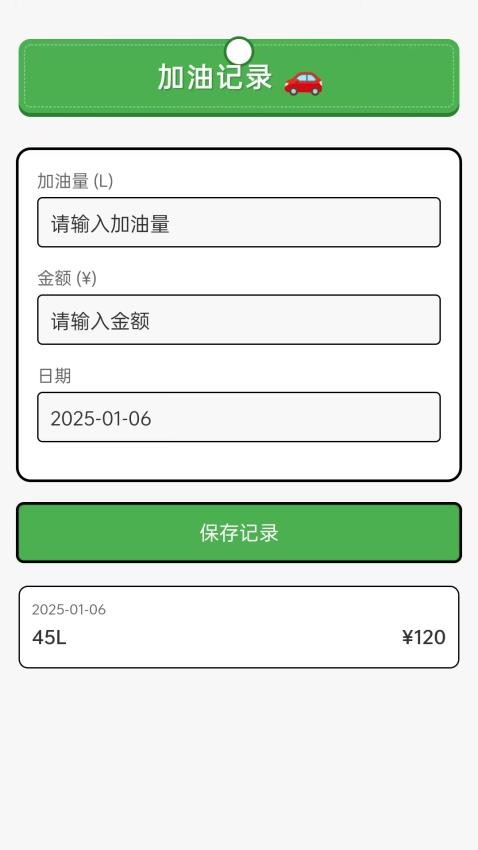 高效卫星实景导航app