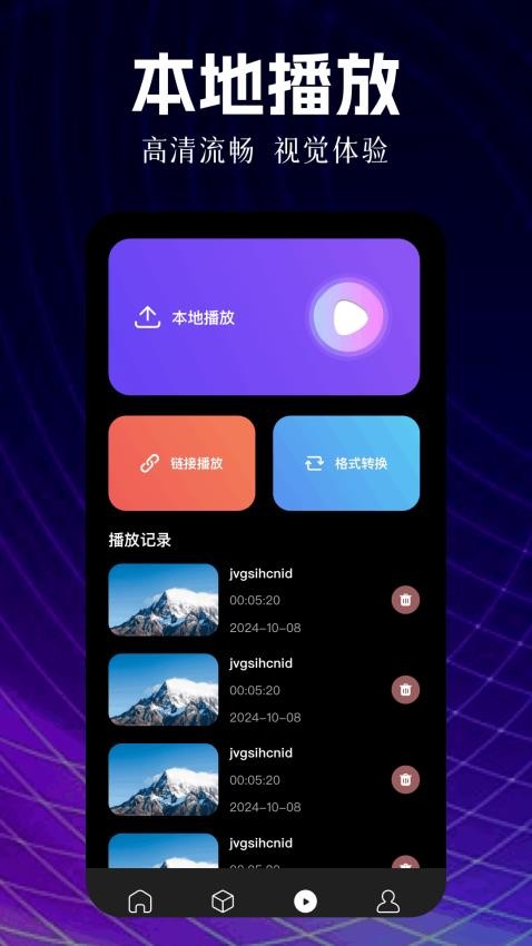 影评仓免费版v1.1(2)