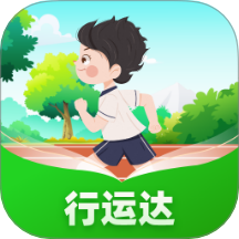 行运达官网版 v1.0.1.020251101032