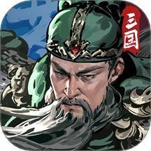 宫三国游戏 v1.0.0