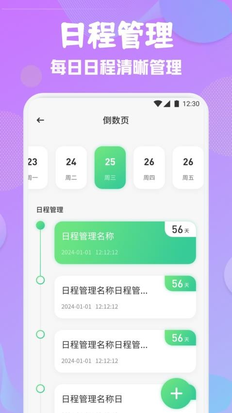 蓝叠模拟器工具箱官网版v1.1(1)