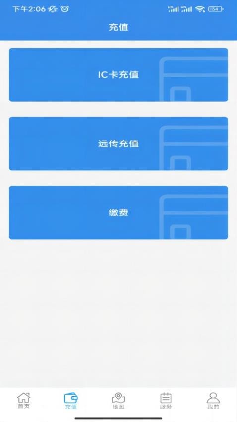 苍南仪表官网版v3.3.5 1