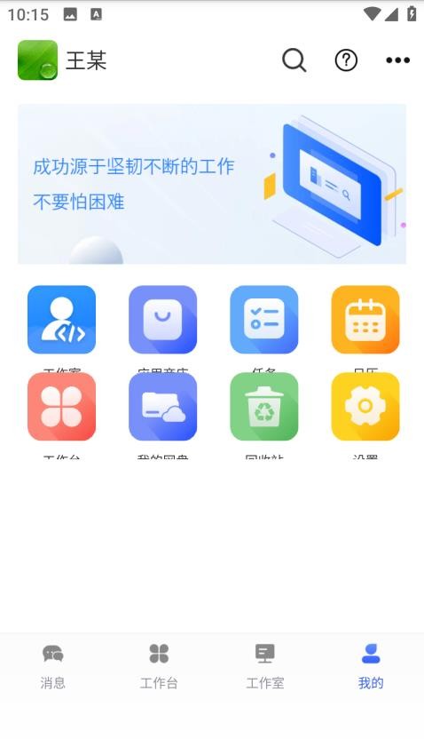 VJSP手机版v1.6.3(4)