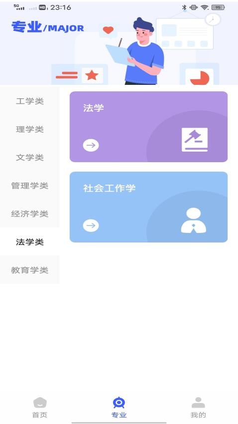 旺旺商聊助手官網版v1.0.0 4