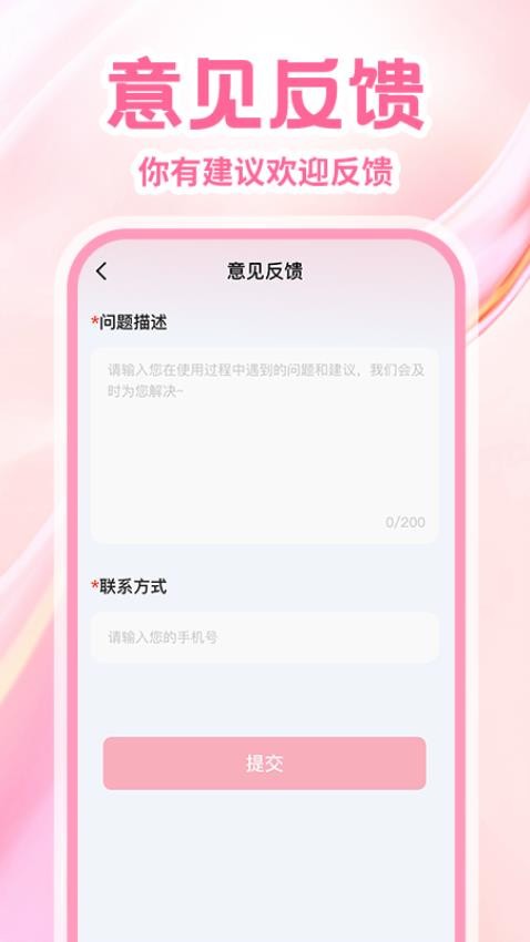 无锐化拍照相机官方版v1.0.1(1)