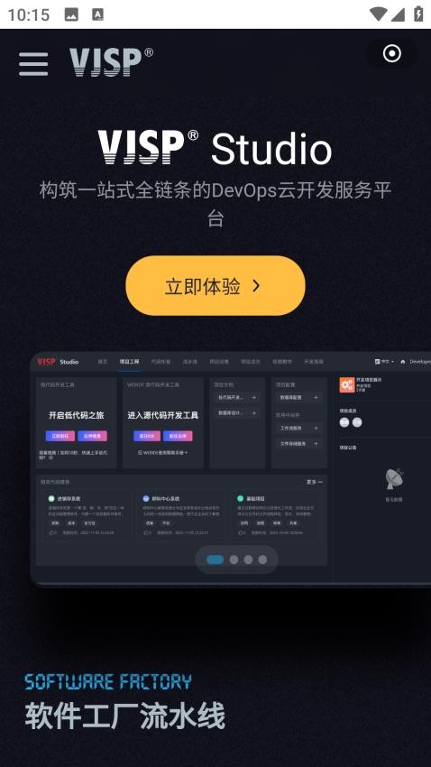 VJSP手机版v1.6.3 3