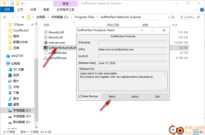 SoftPerfect Network Scanner(局域网IP扫描工具)