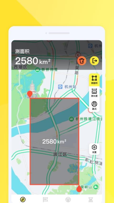 行行地图导航官网版v1.0.0(2)