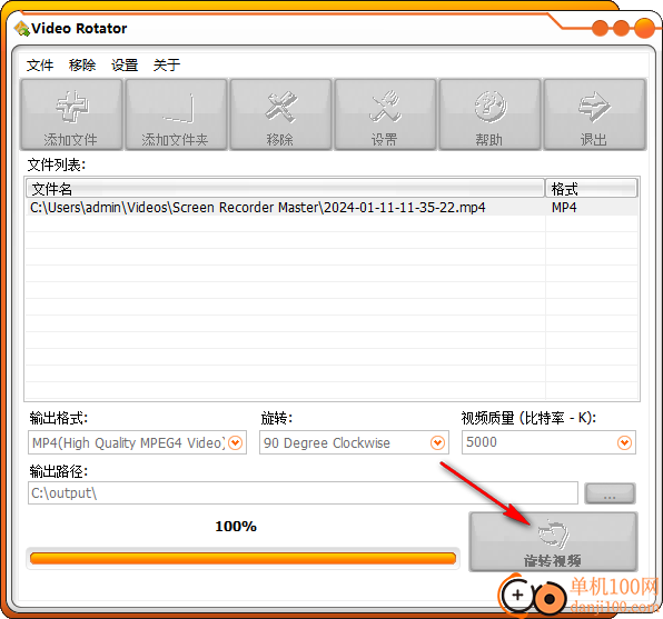 Video Rotator(视频旋转工具)