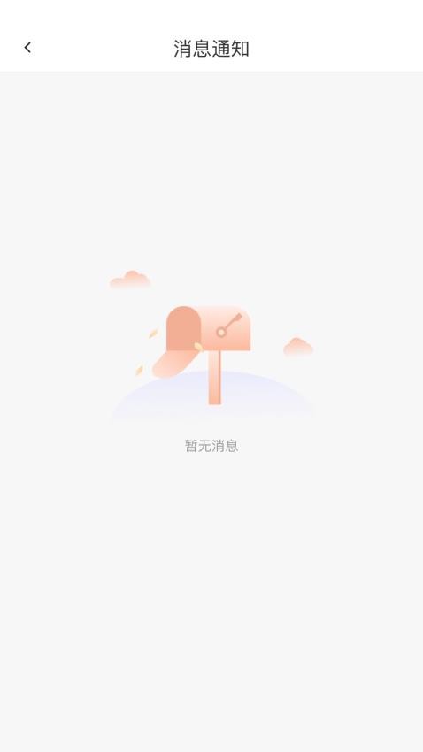 卫龙龙天下软件vnormal_3.7.6(4)