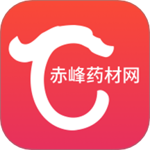 赤峰藥材網(wǎng)官方版 v1.0.3