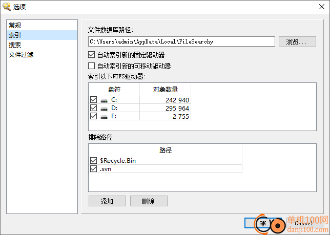 FileSearchy(硬盘文件搜索工具)