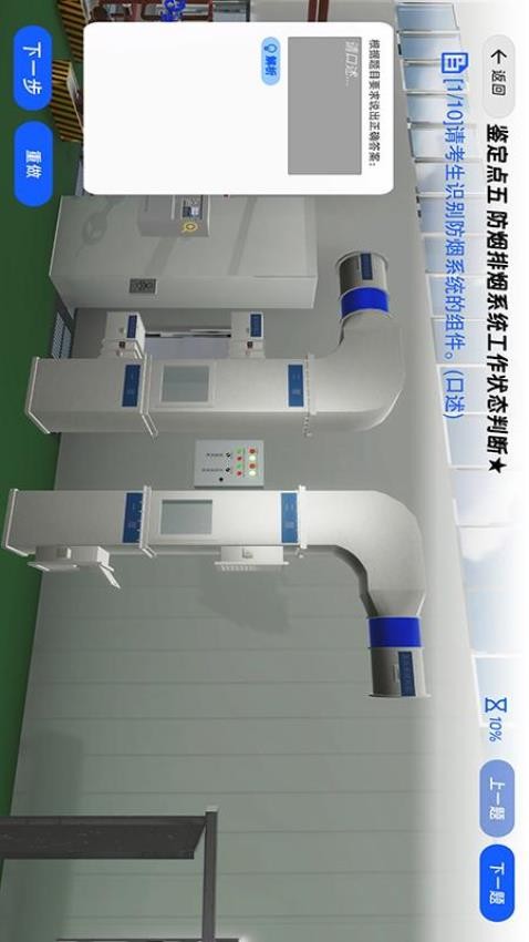 消考一点通官方版v1.4 2