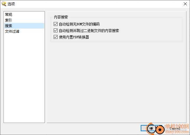 FileSearchy(硬盘文件搜索工具)