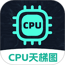 CPU显卡天梯图免费版 v1.0.1