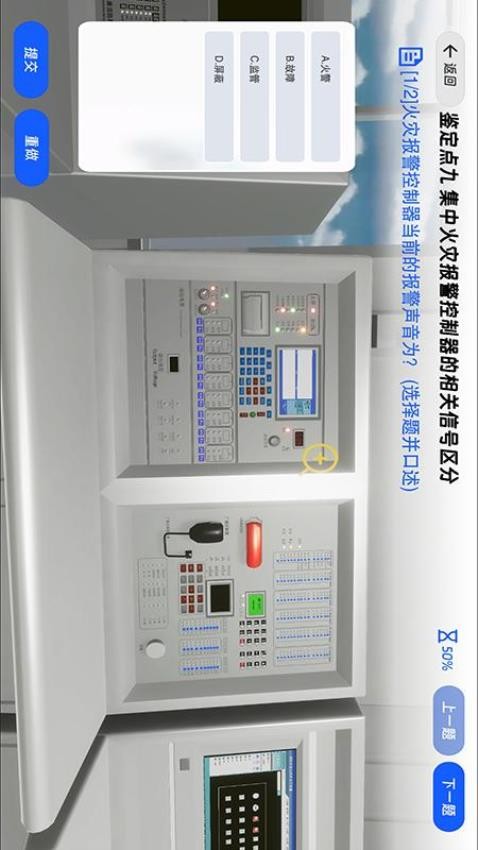 消考一点通官方版v1.4 1