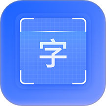 识别字最新版 v1