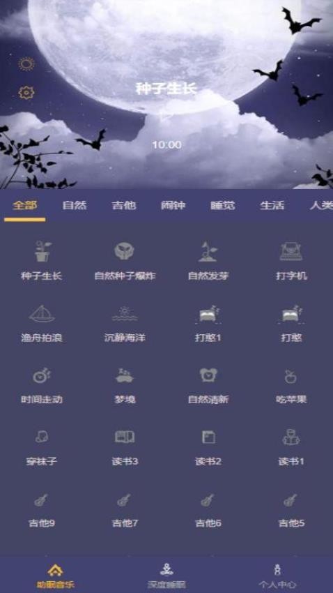 汐研助手最新版v1.0.0(1)