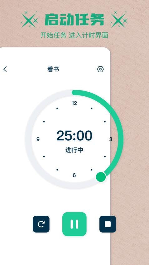 大师兄便签免费版v1.3 2