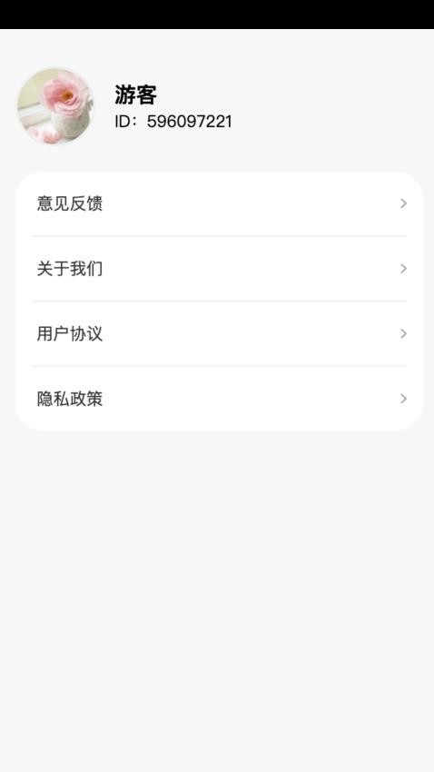 悦动菜园免费版v1.0.1.50152511518 2