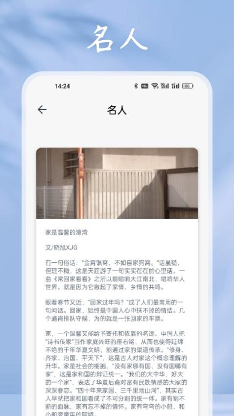 猫番阅读免费版v1.1 1