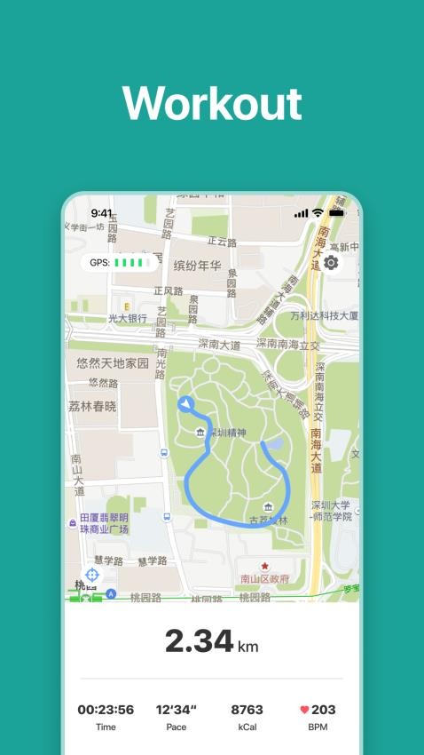 Iowolite官方版v1.0.1 1