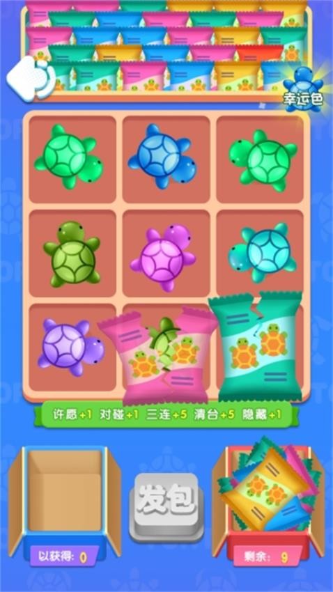 解壓對對碰手游v1.0.0 1