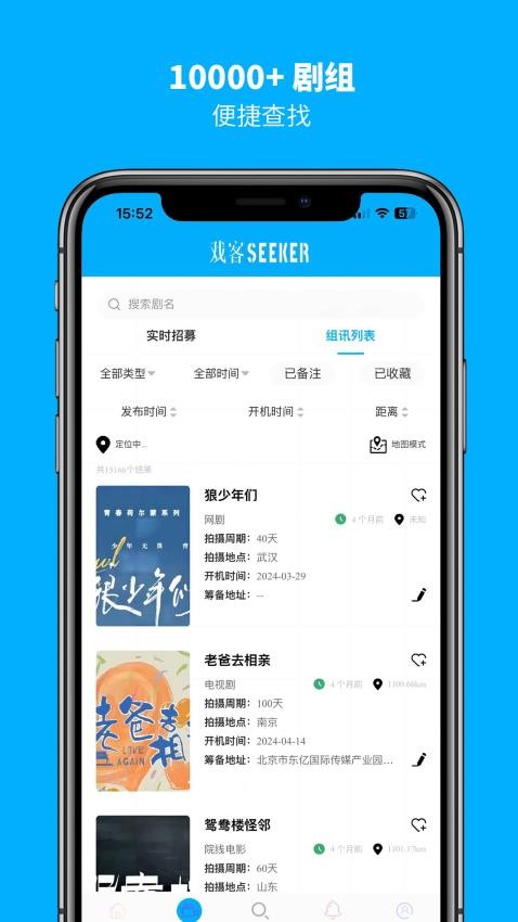 戏客app官网版v2.0.31(4)