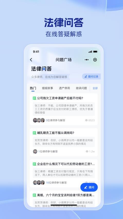 法易云官方版v2.23.1(1)