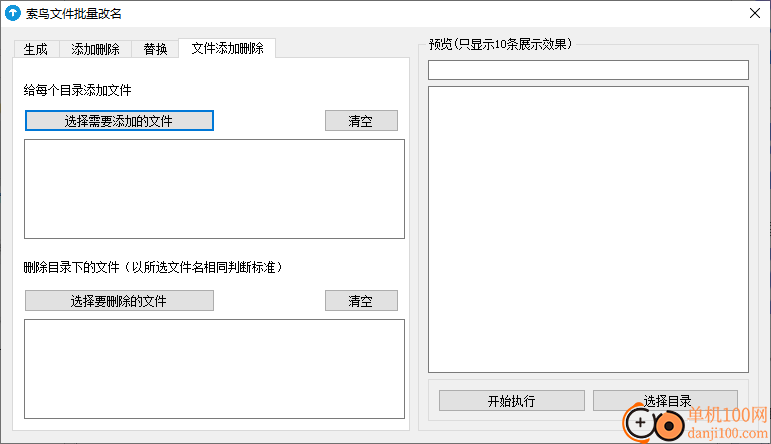 索鸟快传