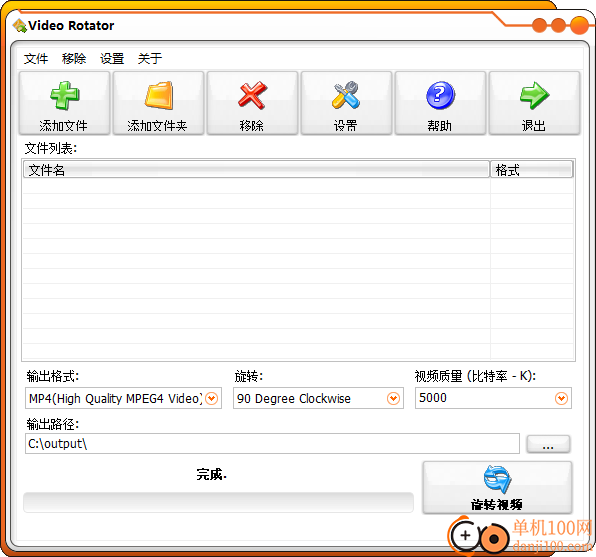 Video Rotator(视频旋转工具)