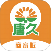 唐久商家版軟件 v1.3.6