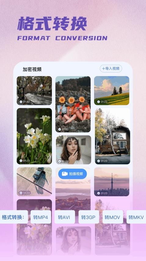 彩吧吧官方版v1.1 3