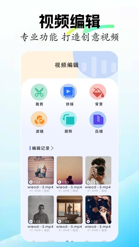 海洋视频官网版v1.3 1