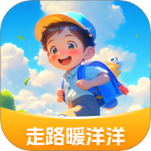 走路暖洋洋官網(wǎng)版 v1.0.1