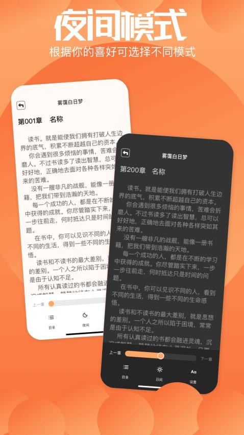 ao3官网版v1.2 1