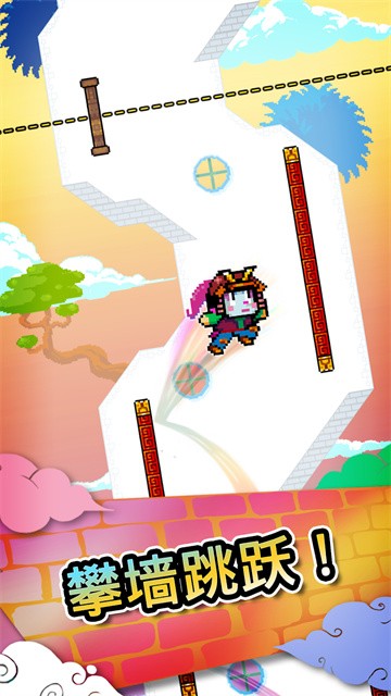 wall kickers游戏v4.2(3)