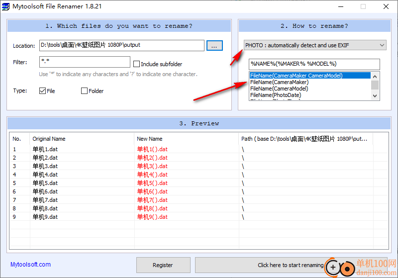 Mytoolsoft File Renamer(批量文件重命名工具)