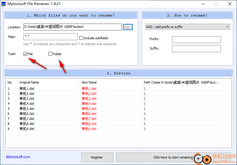 Mytoolsoft File Renamer(批量文件重命名工具)