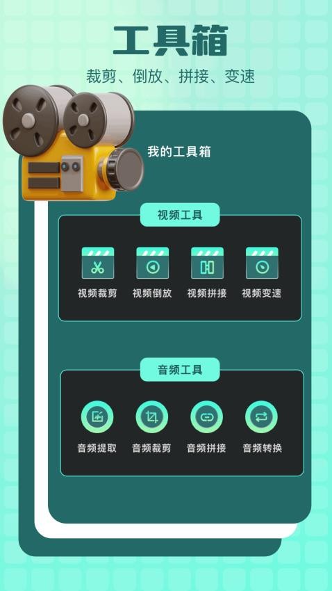 快播看片器最新版v1.1(1)