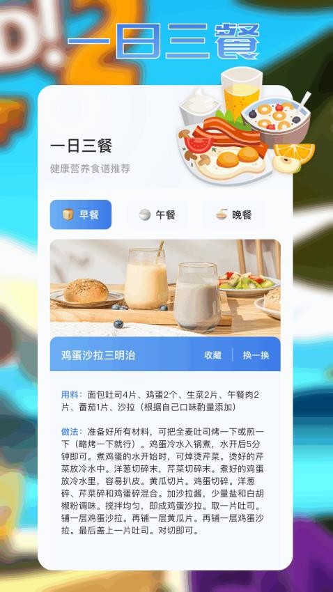 好油快爆炒手机版v1.1 1