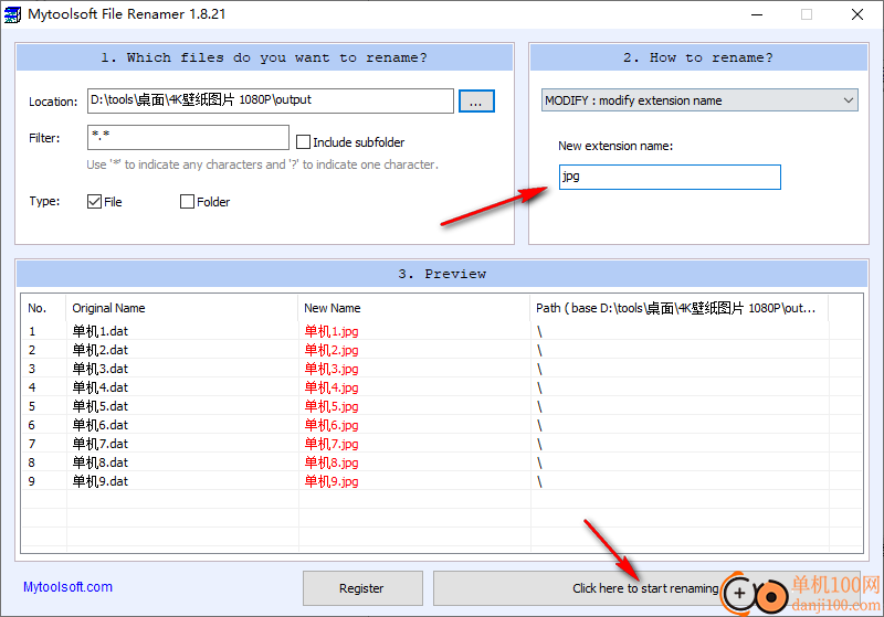 Mytoolsoft File Renamer(批量文件重命名工具)