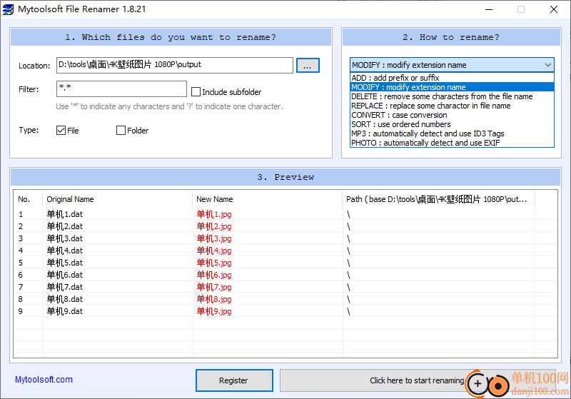 Mytoolsoft File Renamer(批量文件重命名工具)