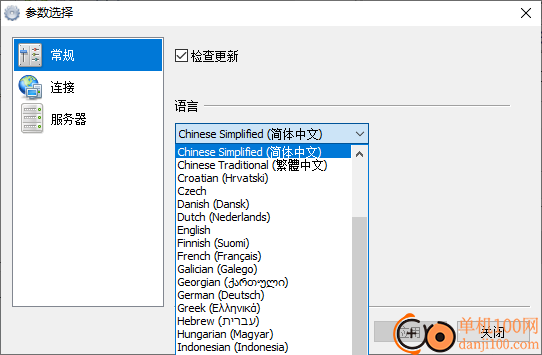 Daemon tools usb中文版