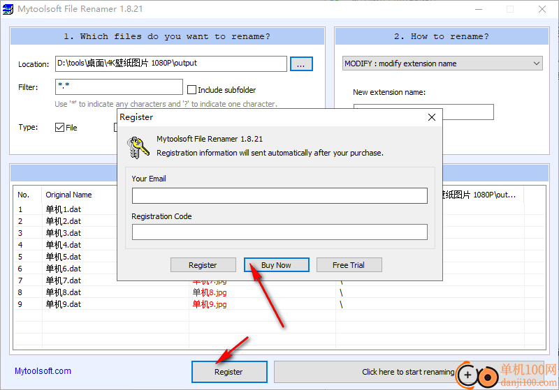 Mytoolsoft File Renamer(批量文件重命名工具)