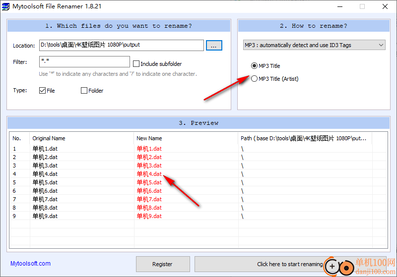 Mytoolsoft File Renamer(批量文件重命名工具)