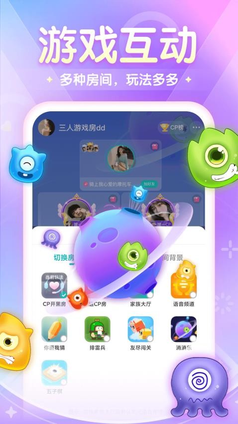 偶遇吖官方版v2.1.8.8 1