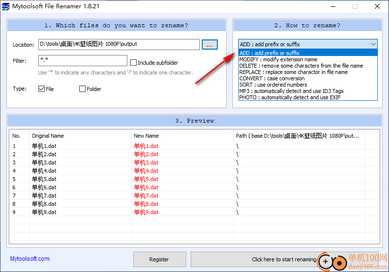 Mytoolsoft File Renamer(批量文件重命名工具)