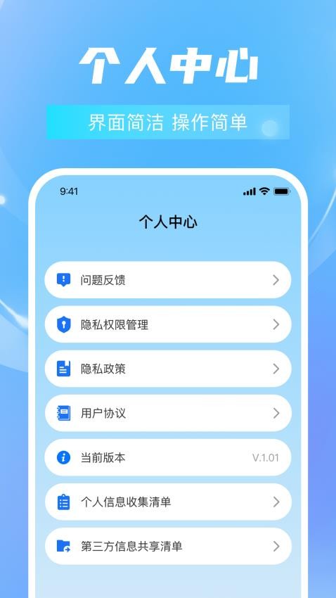 全能测距测量仪最新版v1.0.1(3)