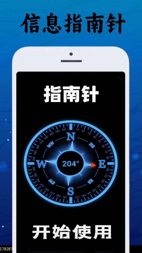 crosshairs max免费版v0.0.3(3)